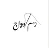 My Store