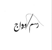 My Store